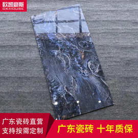 客厅通体大理石瓷砖600x1200黑色地砖彩色深色仿大理石墙砖地砖