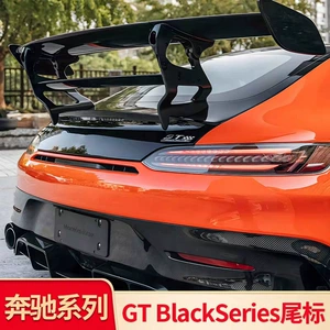 Mercedes-Benz GT50 GT53 G63S qanad, AMG baqaj emblemi, hərf stikeri