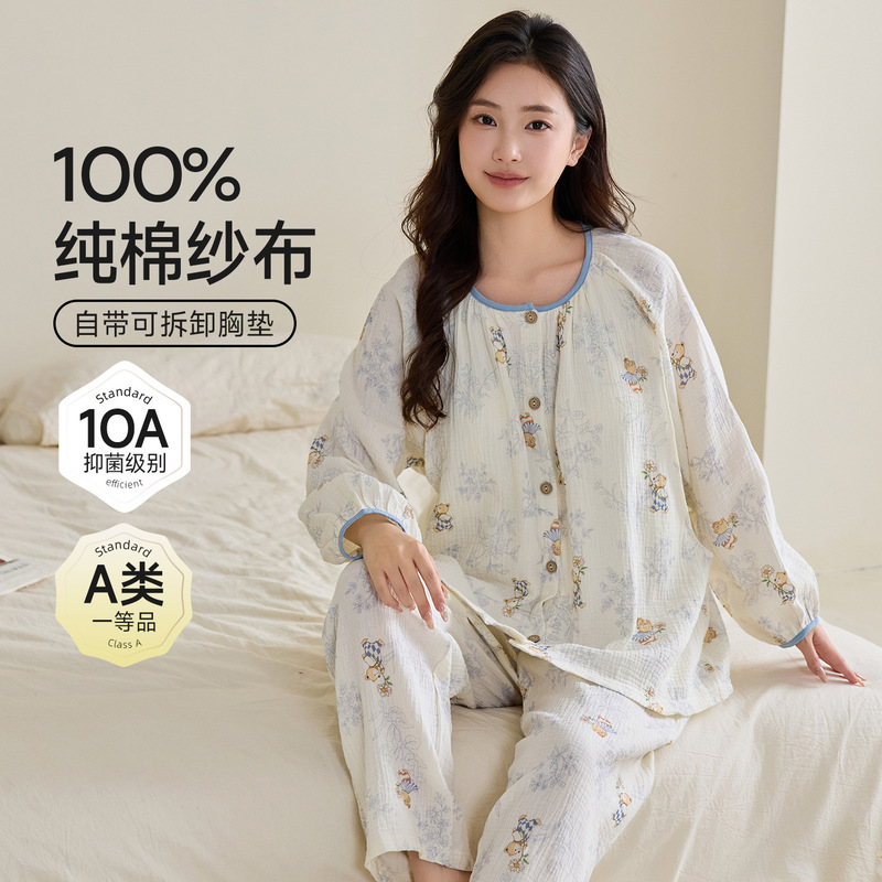 Xiyue Wholesale 10A Antibacterial Maternity Pajamas Pure Cotton Gauze Spring/Summer Thin Style with Removable Chest Pads Class a Maternity Sleepwear Xiyue Wholesale 10A Antibacterial Maternity Pajamas Pure Cotton Gauze Spring/Summer Thin Style with Removable Chest Pads Class a Maternity Sleepwear