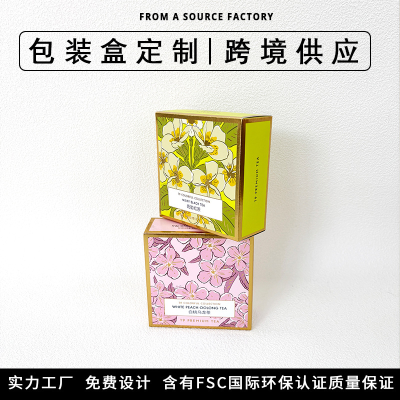 双面彩盒内衣服饰包装盒飞机盒彩色厂家飛機手拎Box高级瓦楞礼盒