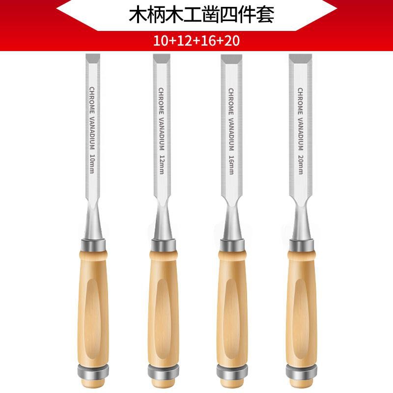 대형 4종 세트(10-12-16-20)