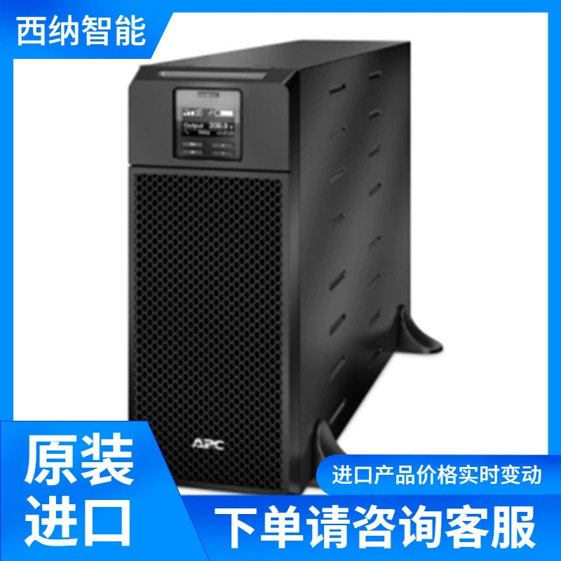 APC ИБП (UPS) SRT6KXLT, съемные опорные ножки