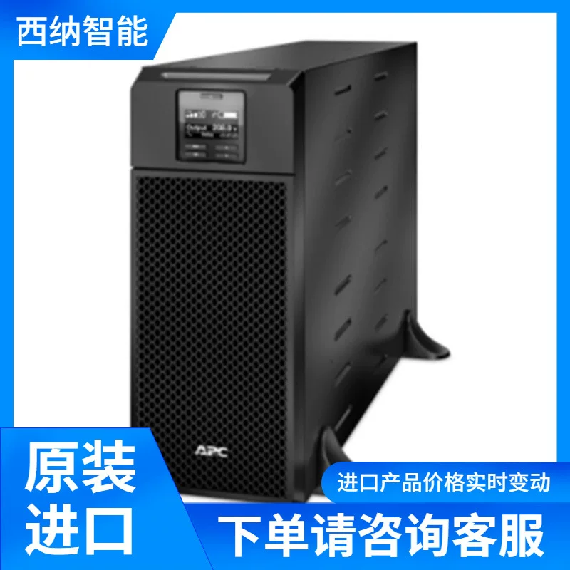 APC ИБП (UPS) SRT6KXLT, съемные опорные ножки