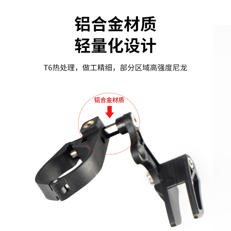 Bicicleta de montaña guía de cadena de una sola placa positivo y negativo estabilizador de cadena de dientes Cadena de línea frontal Prensa