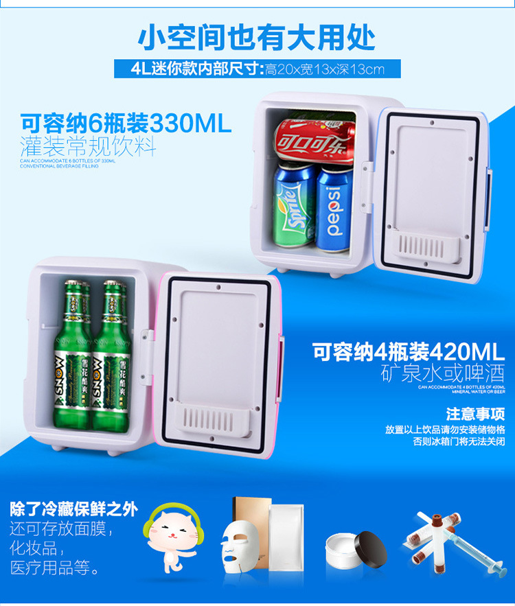 Car Refrigerator, Small 4L Cooler Box, Household 12V Mini Car Fridge, Portable Gift for One Person, Wholesale