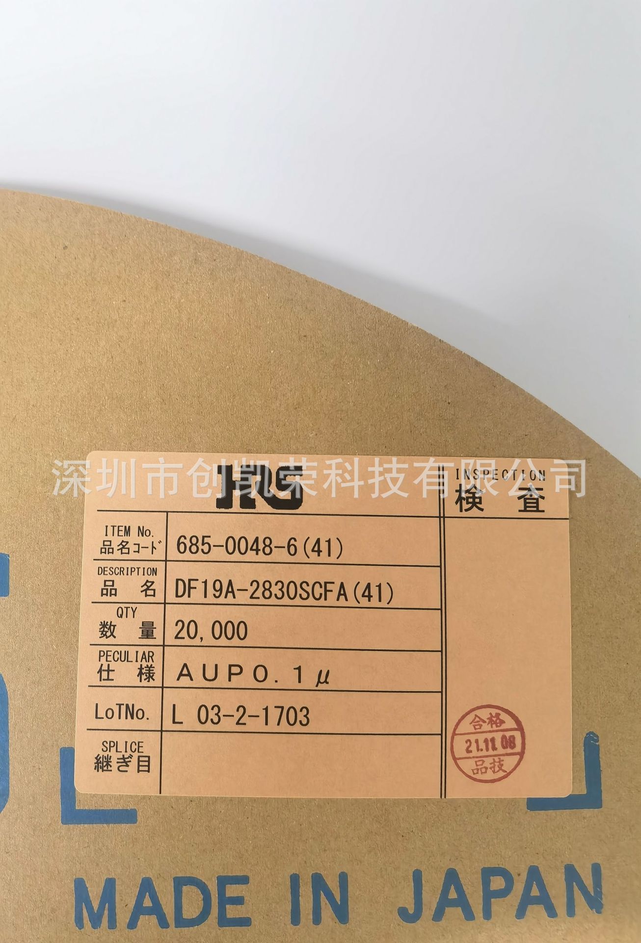 HRS广濑端子连接器 DF19A-2830SCFA（41）插针 线规28-30AWG 现货