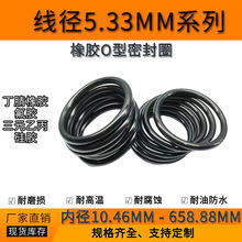 �����͸����ܷ�Ȧ�߾�5.33mm�ھ�10.46-658.88mm�������O�͵�Ȧ