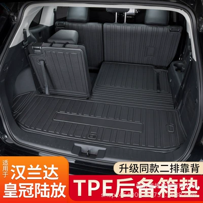 Toyota Highlander üçün TPE baqaj matı, 5-7 yerlik avtomobil üçün xüsusi