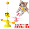 Windmill toy, pet, cat