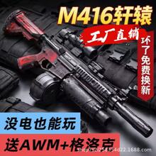 �羳M416܎�@��ߘ�����һ�w늄��B�l��ͯ�к�ͻ�����Α�ͬ�����l