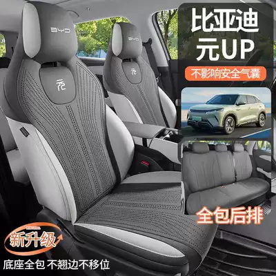 Byd Yuan up Special Modelə uyğun (Original) oturacaq örtükləri
