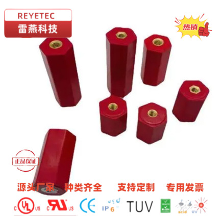 母线夹 BMC绝缘子55mm*M8高品质铜螺丝 六角型绝缘柱