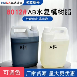 玻璃纤维;硅橡胶;聚氨酯树脂