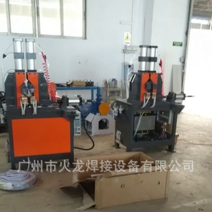 Steel bar forming steel bar butt welding machine steel pipe touch welding machine 8 bar flash butt welding machine