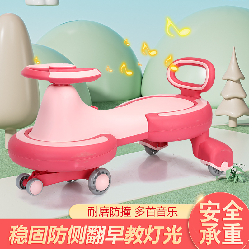 Children's Twist Car Universal Wheel Swing Car Can Sit Adult Boys and Girls Baby Toys Anti-rollover Silence Wheel Niuniu Car