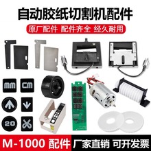 M-1000ԄzCM-1000SzzиCƬг݆