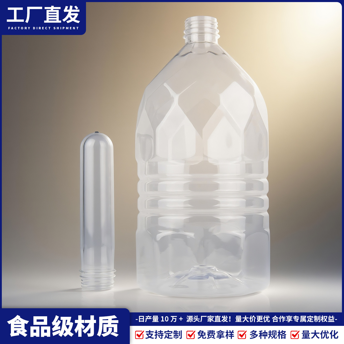 45mm calibre botella de PET fábrica directa alta transparencia desechable barril en blanco soporte personalizado