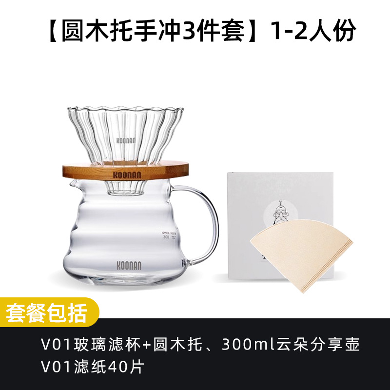 Kit de café de irrigación manual Taza de filtro de café de vidrio Kit de cafetera de irrigación manual Filtro de café Kit de cafetera de irrigación manual