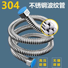 4��ȼ���ˮ��ܛ�ܷ���������ˮ����Mˮ��304���P䓲��y�ܽ��ٹ�