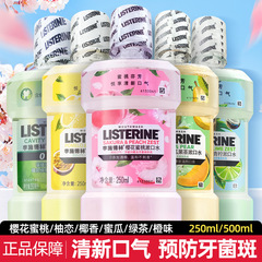 規格品の李施徳林の果実の味はうがいます。