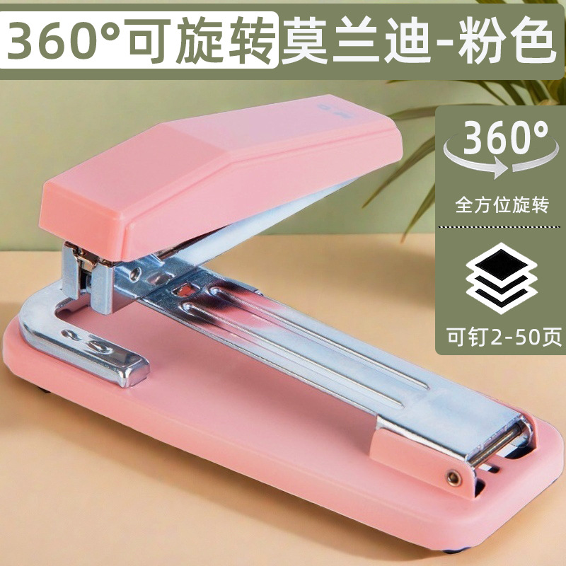 【360°회전 - 50페이지 못 박을 수 있음] 모란디-핑크