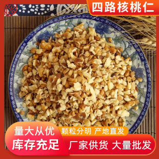 ��������2025��؛ԭζ������·����500g����ɢ�bȥ����·�Թ�