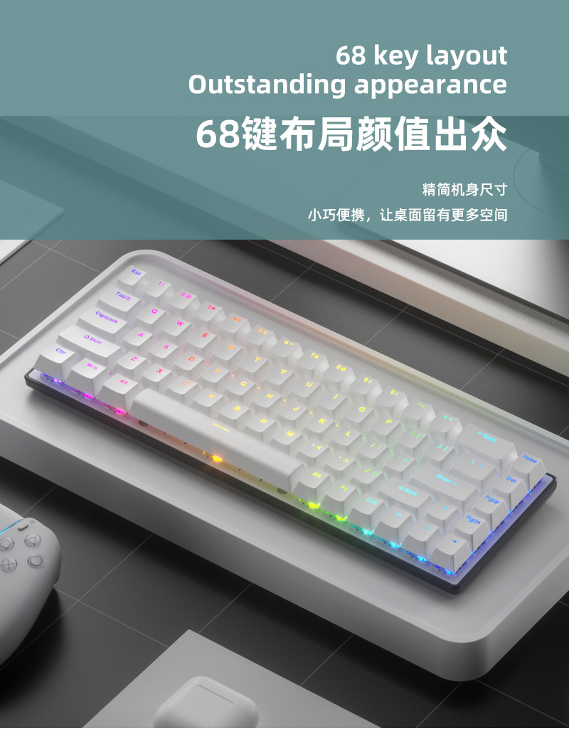 Teclado mecánico ruso de alto valor de 68 teclas Q68 juegos por cable RGB tres modos teclado mecánico