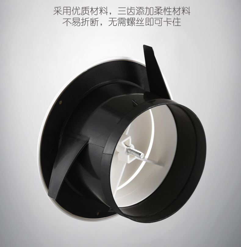 圆形可调试风口详情页6(2).png