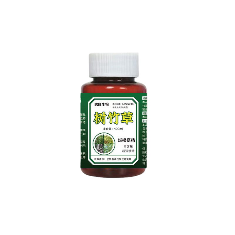 卸売りは木の竹草の増効剤を代行して、雑草の根を溶かす助剤に行って、藤を取り除いて草の腐った根の添加剤を取り除きます。|undefined