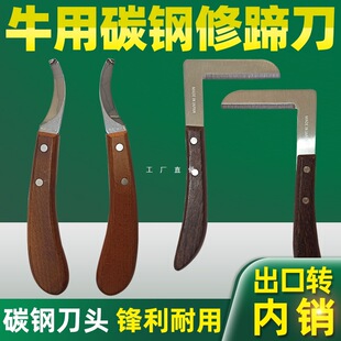 ţ�����㵶ţ��ֱ��������������ţ�㹤�������Bֳ����ţ��������