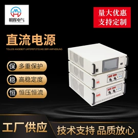 稳压电源;开关电源;变频电源