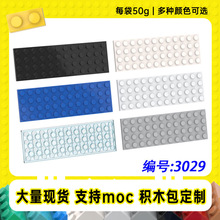 3029�羳�����ָ�4X12������С����MOC���������ƴ���ľ��50g��