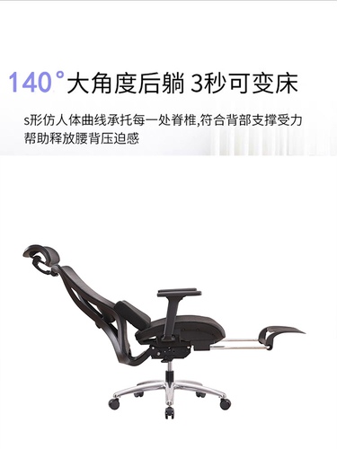 Ergonomic gaming swivel chair home office chair folding lunch break lounge chair office chair boss chair