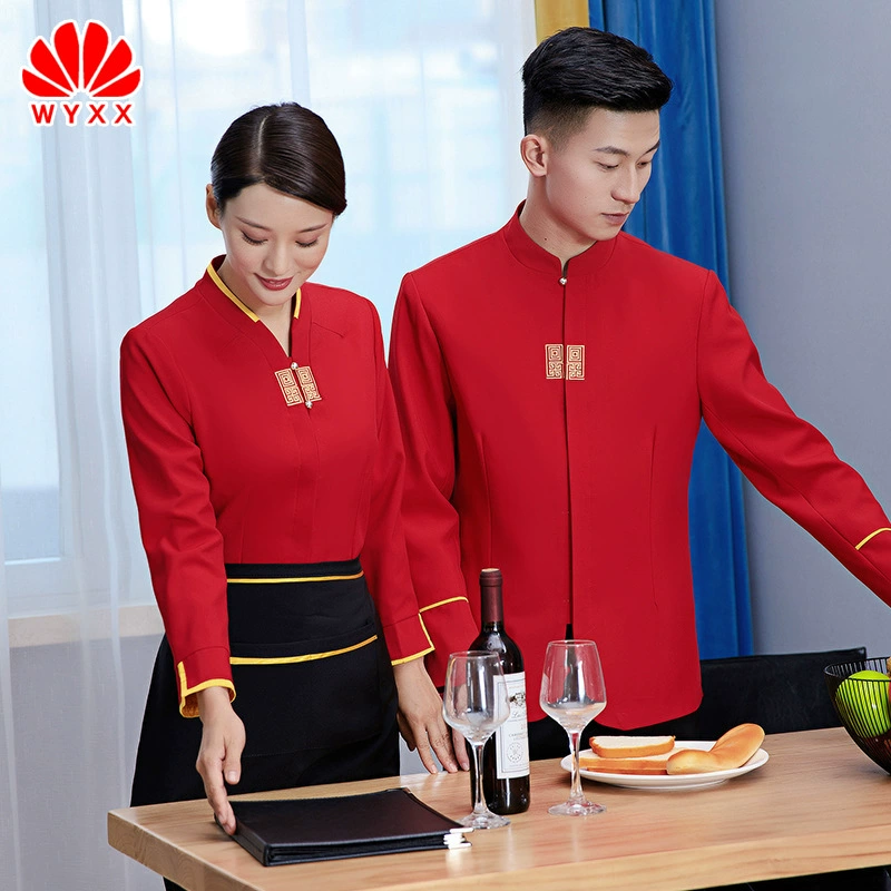 Рабочая одежда для отеля Осенне-зимняя одежда Женский горячий горшок Ресторан Чайный домик Китайский официант с длинным рукавом Ресторан Кейтеринг Рабочая одежда