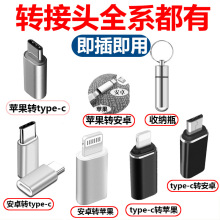 type-c�D���^v8�m��춘�ҕ��׿�Dtypec��׿�����D�Q�^�O���D��׿