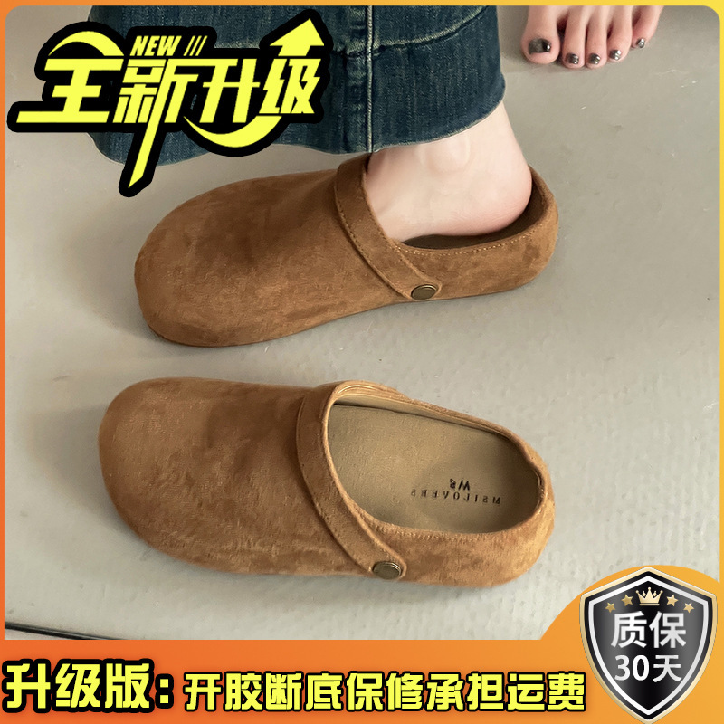 绒面百搭女生包头拖鞋夏季时尚复古简约勃肯鞋休闲厚底增高半拖鞋|undefined