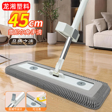 45cm����ƽ���ϰ�����ϴ�ɝ���Ñ����ϰѼӴּӴ�ѩ�᠖ƽ���ϰ�