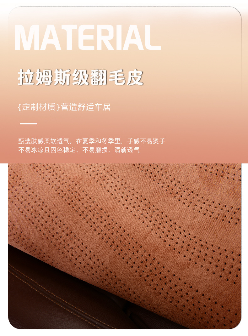 New Car Seat Cushion Suede Perforated Breathable Three-Piece Set