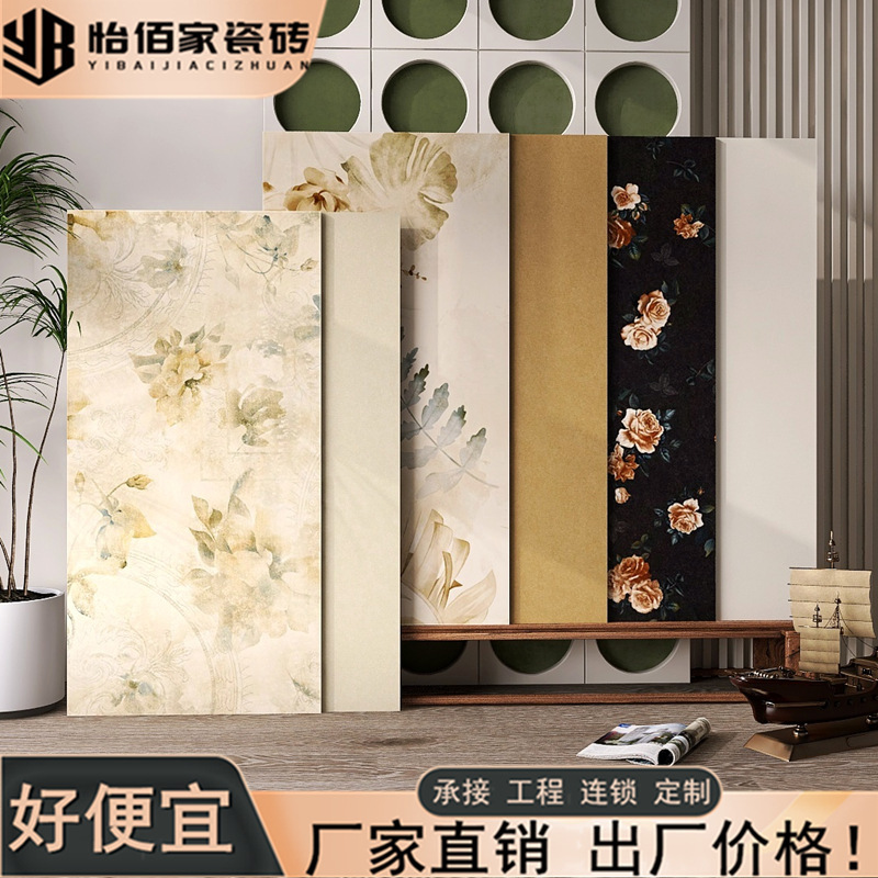 French retro tiles 600x 1200 toilet tiles Nanyang bathroom toilet wall tiles guest restaurant kitchen floor tiles French retro tiles 600x 1200 toilet tiles Nanyang bathroom toilet wall tiles guest restaurant kitchen floor tiles