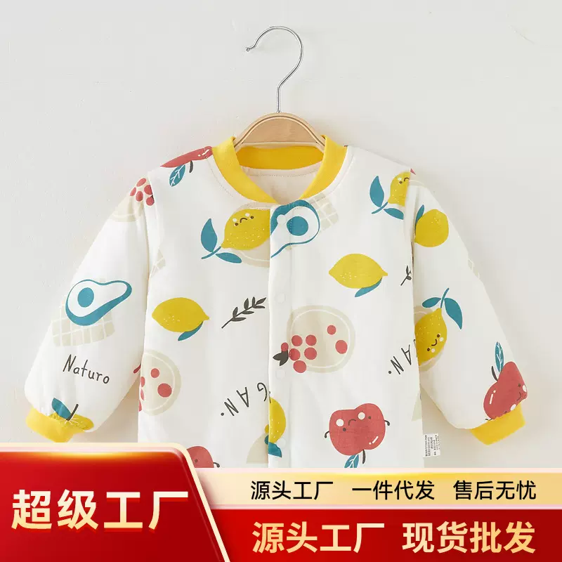 婴儿棉衣秋冬宝宝夹棉上衣纯棉外套儿童保暖加厚棉服冬季男女棉袄
