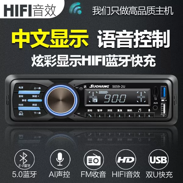 12V Chinese colorful version [lossless sound quality]