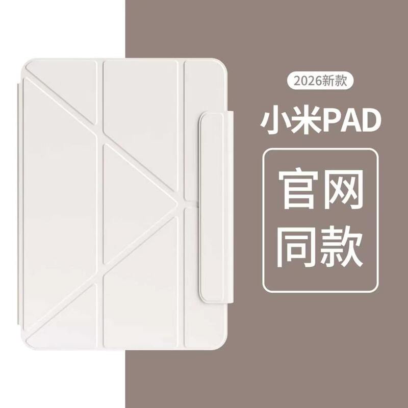Suitable for Xiaomi Tablet 8Pro Magnetic Double-Sided Clip Protective Case 11.2 Inch 7Spro Horizontal and Vertical Support 12.5 Anti-Bending 6