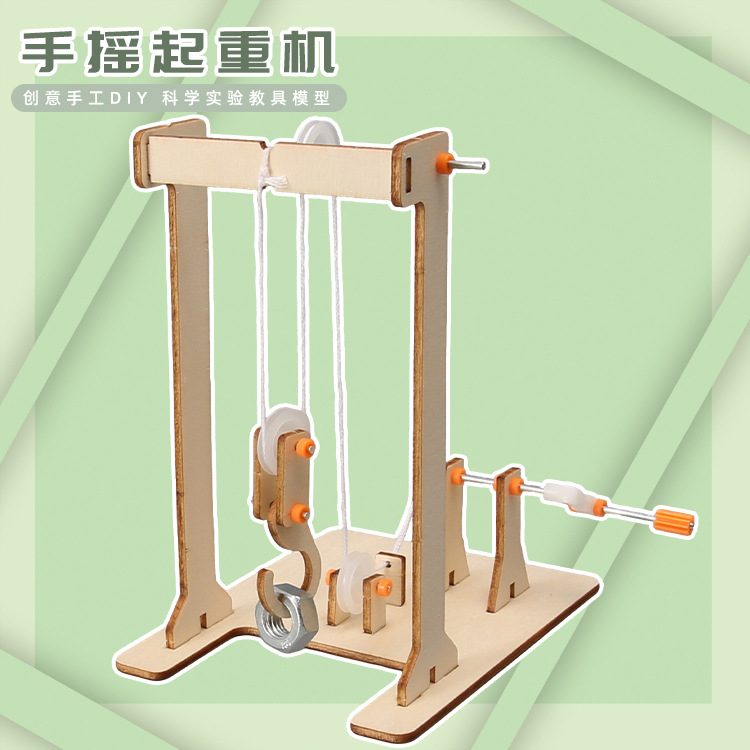 Primary School Students' Handmade Creative Science and Technology Small Production DIY Hand-Operated Crane Material Package Stem Education Science Teaching Aids
