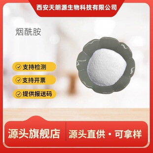������99% �S����B3�I�B������1kg/�� ˮ���Ի��yƷԭ�����󃞻�