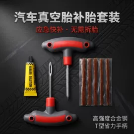 工具套件;收紧器;其他钳类工具