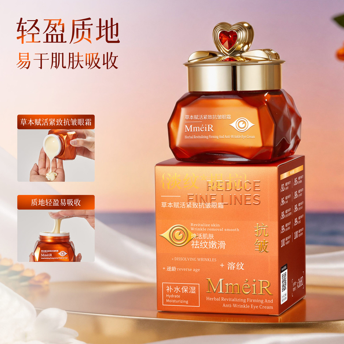 Herbal Beauty Revitalizing Firming Eye Cream Hidratación Humectante Eye Care Essence Eye Cream Fabricante
