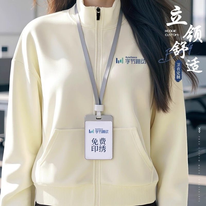 Stand Collar Cardigan Sweatshirt Jacket with Printed Logo Corporate Office Group Clerk Work Clothes Autumn and Winter Embroider