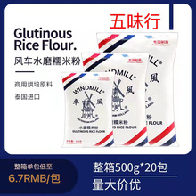 ̩���L܇ˮĥŴ�׷�500g*20��Ƥ����Aѩ�������F���κ決ԭ��