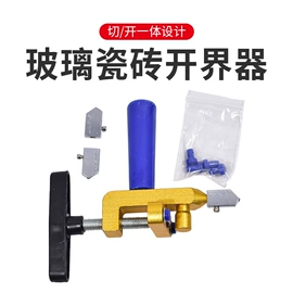 钻头;家用组合工具;电动工具配件
