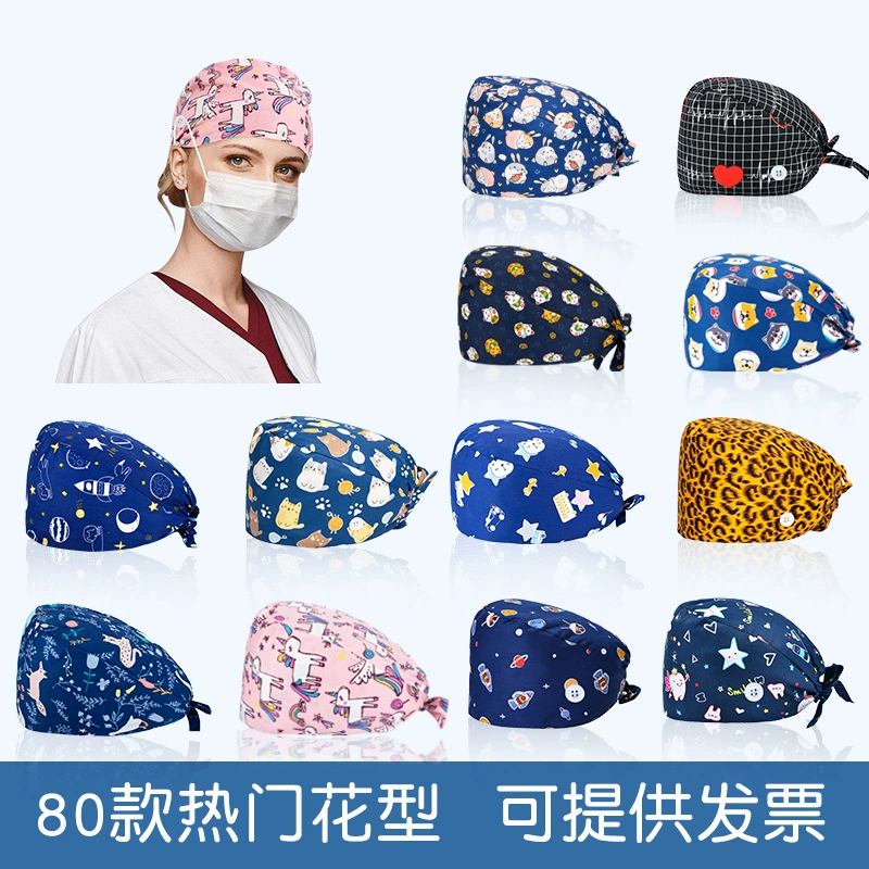 Матовая шапочка Хирургическая шапочка с пуговицами Нейтральная докторская шапочка Пот-защитная лента из чистого хлопка с принтом на шнуровке Операционная Рабочая шапочка
